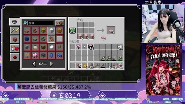 嫣苒フェレット playing Just Chatting - Live Casino Stream