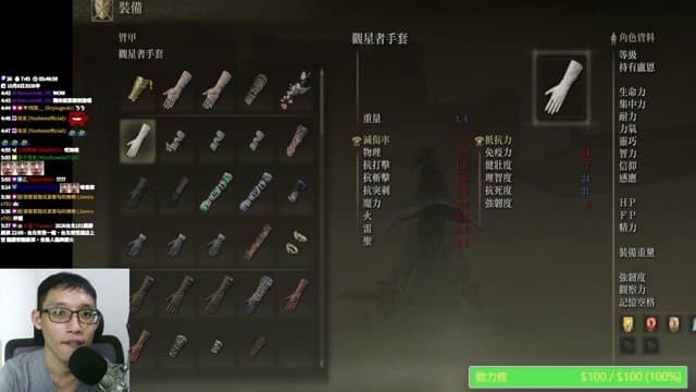 老哎 playing Just Chatting - Live Casino Stream