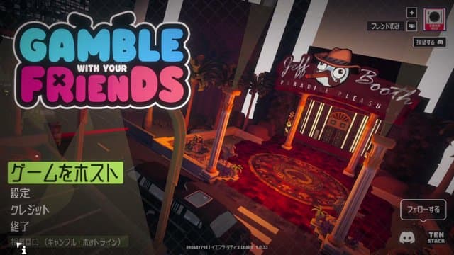 イエブラダディ playing Gamble With Your Friends - Live Casino Stream