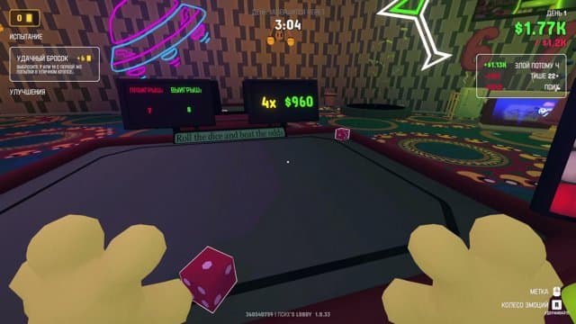 yg0l_shy playing Gamble With Your Friends - Live Casino Stream