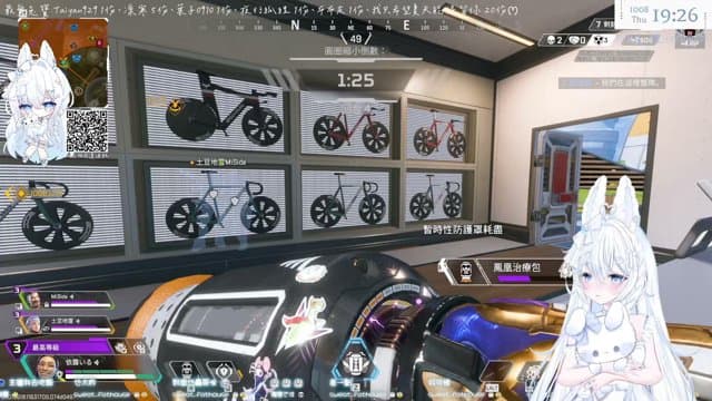 依露いる playing Just Chatting - Live Casino Stream