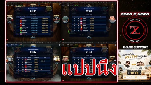 yong_zero2hero playing Poker - Live Casino Stream
