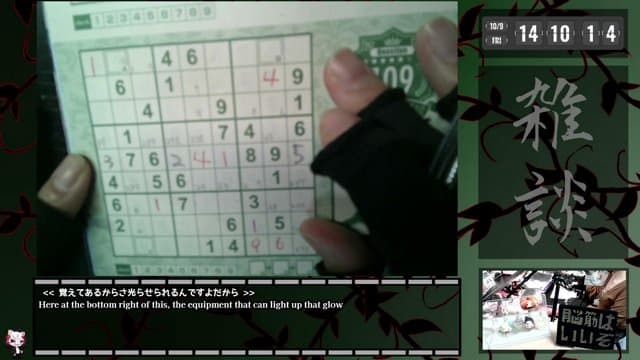 久世悠琳 playing Just Chatting - Live Casino Stream