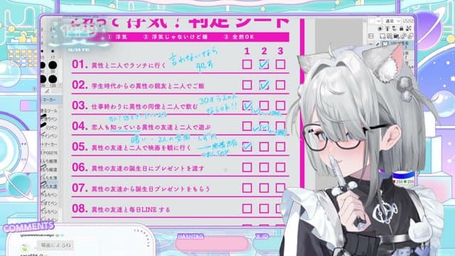幽ネるぎ playing Just Chatting - Live Casino Stream