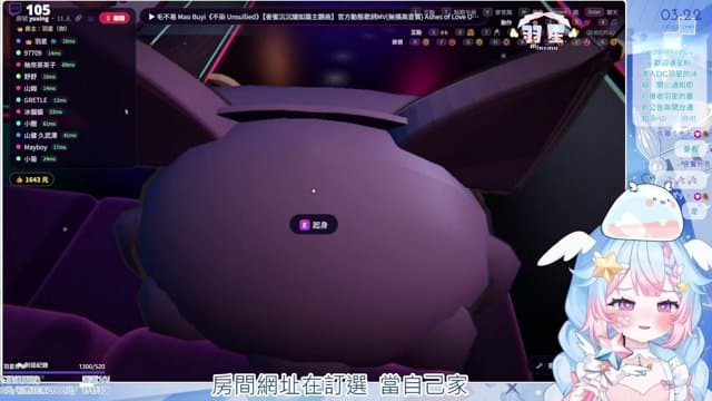 羽星 playing Just Chatting - Live Casino Stream