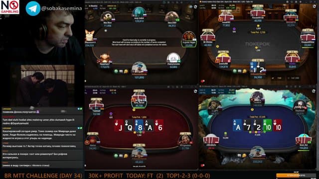 Zapahzamazki playing Poker - Live Casino Stream