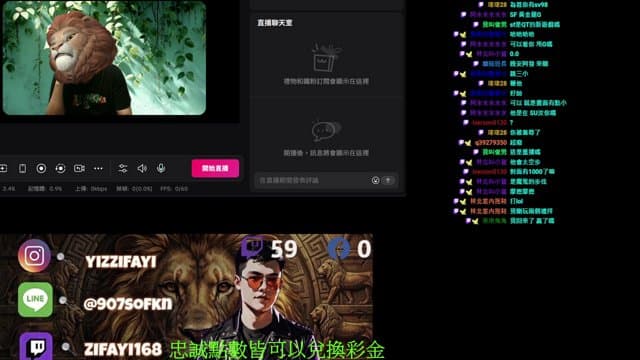 亦子發 playing Just Chatting - Live Casino Stream