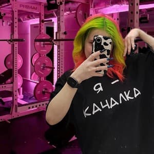 deadgraimara