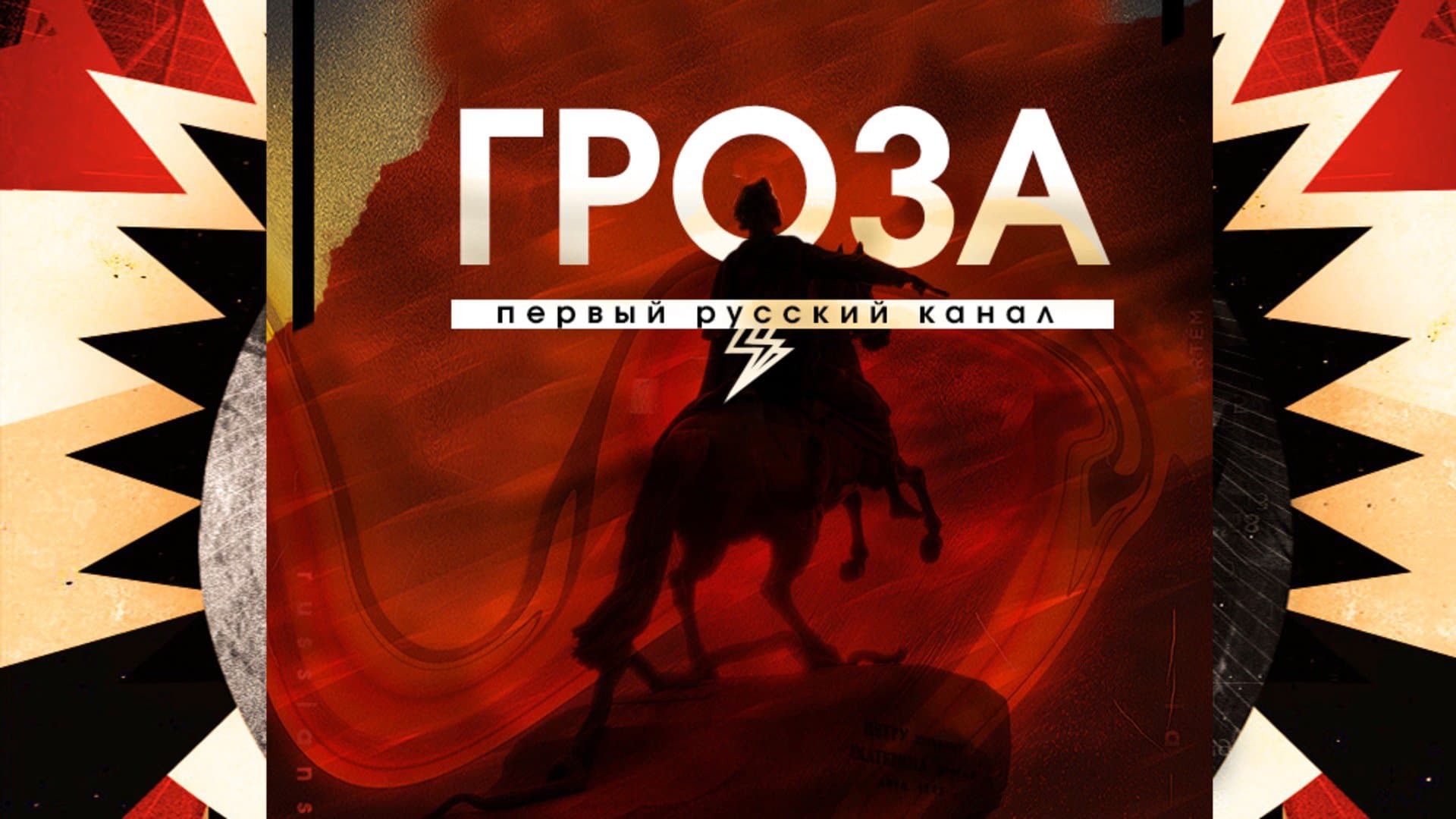 NRosov playing Just Chatting - Live Casino Stream