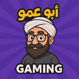 أبوعمو