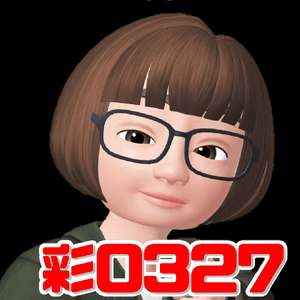 彩0327