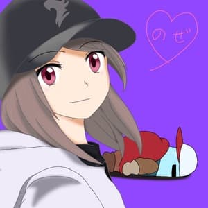 のぜのぜ