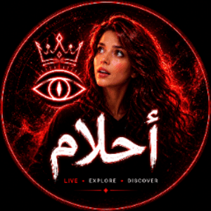 احلامو