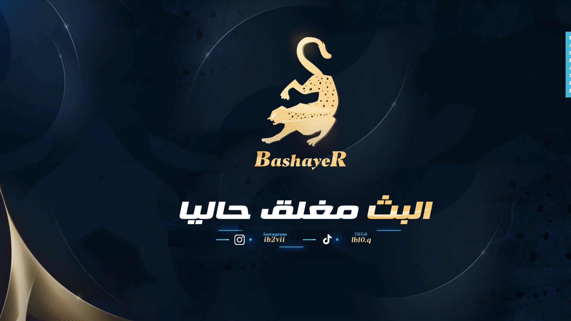 lIbashayer playing Just Chatting - Live Casino Stream