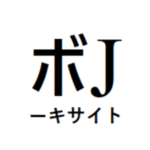 bauxiteJ