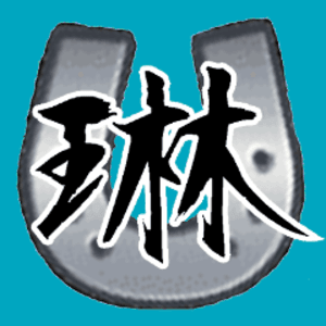久世悠琳 playing Just Chatting - Live Casino Stream