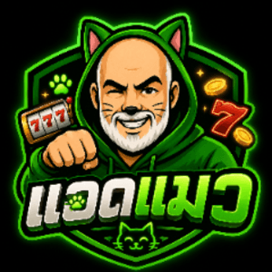 addmaew