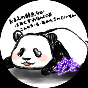 ざこっ
