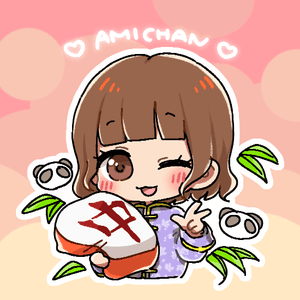 あみ2831