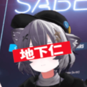 地下鉄イニエスタ