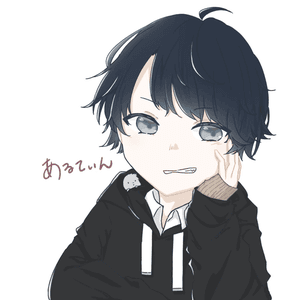 あるてぃん