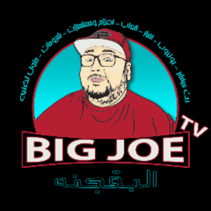 المعلم