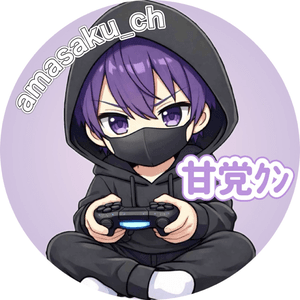 甘党クン