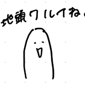 アクセルもやし