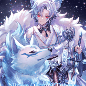 BraveOkami