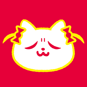 赤猫_ねこ