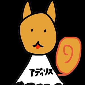 アディリス