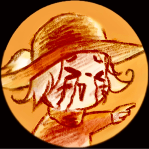ama_rin