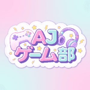 アークジュエルゲーム部