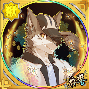 巴特勒_棕響
