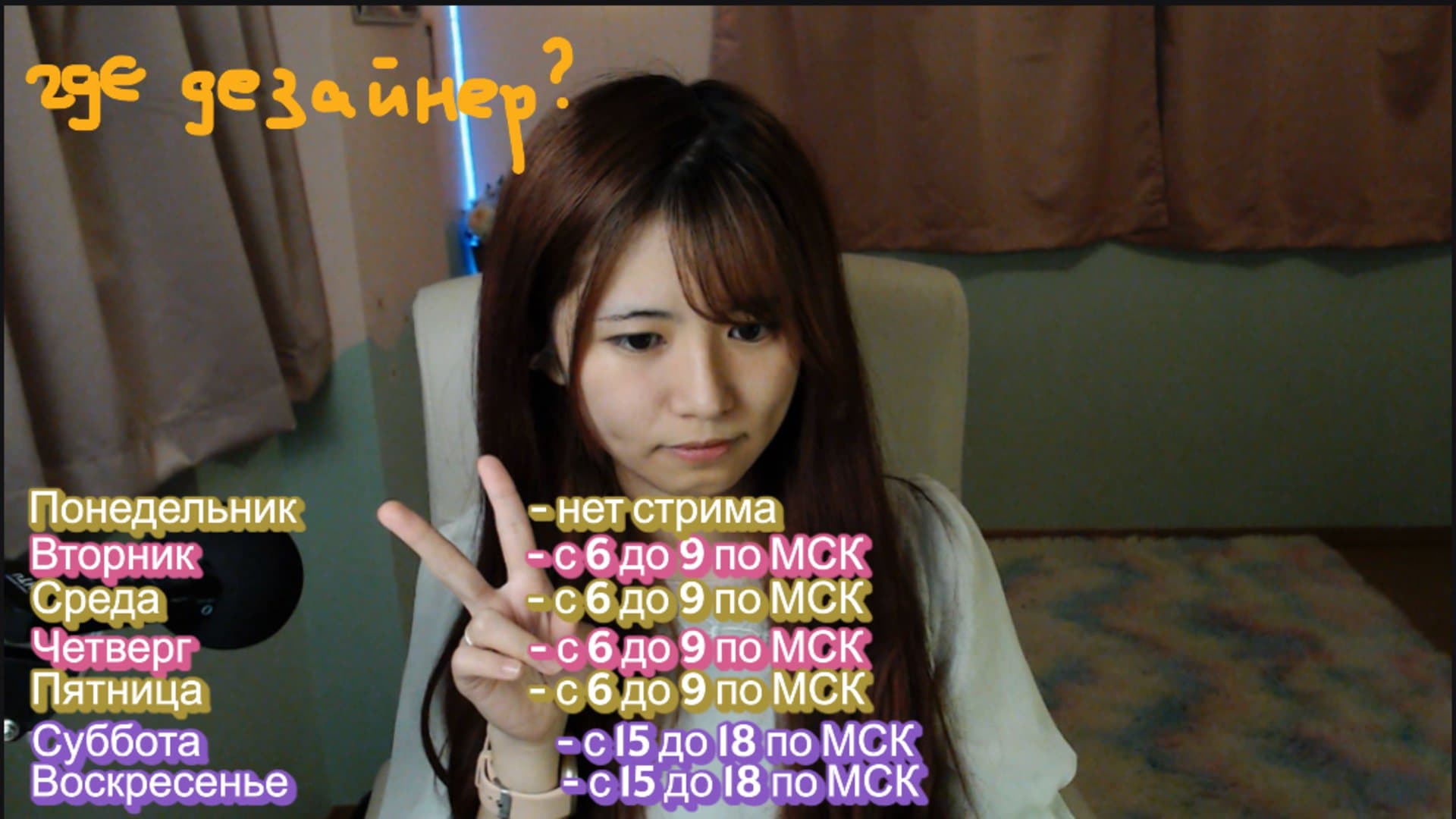 Aromachi playing Just Chatting - Live Casino Stream