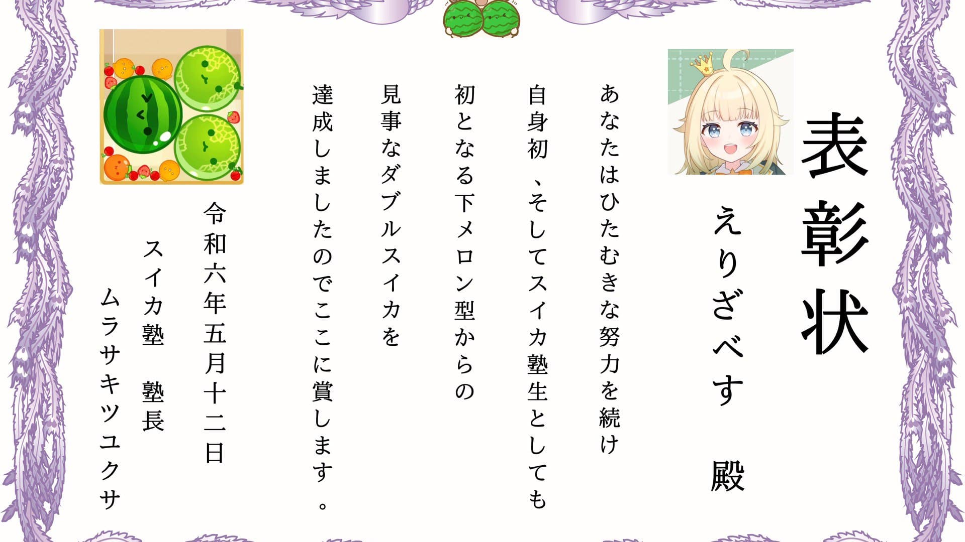 えりざベす playing Touhou Koumakyou: New Classic - The Embodiment of Scarlet Devil - Live Casino Stream