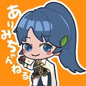 ありみちゃんねる