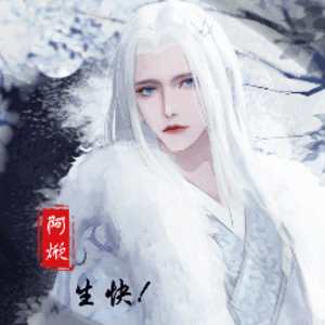 開心阿焮