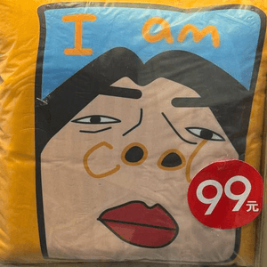 邊個叫八婆