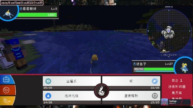 小箱綠_ playing Minecraft - Live Casino Stream