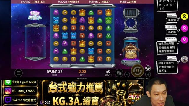 今晚看台式 playing Just Chatting - Live Casino Stream