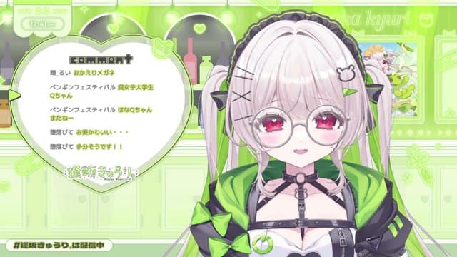 逢坂きゅうりは休暇中 playing Just Chatting - Live Casino Stream
