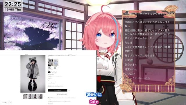 雨桜いお playing Just Chatting - Live Casino Stream