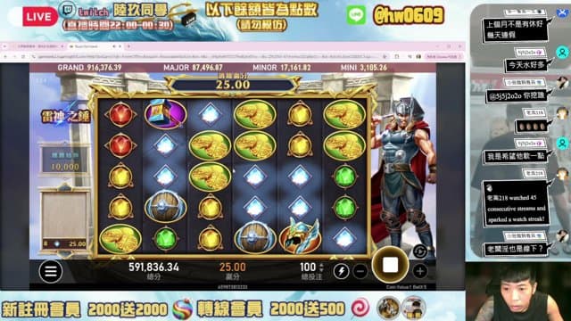 陸玖同學 playing Slots - Live Casino Stream