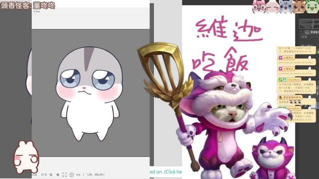 巫巫巫巫巫巫巫 playing Just Chatting - Live Casino Stream