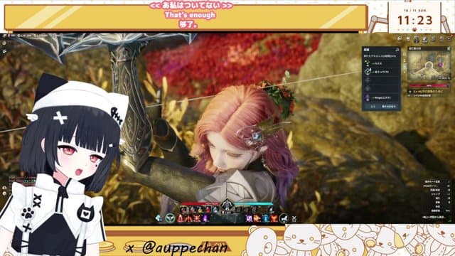 あうっぺぇぇ playing AION 2 - Live Casino Stream