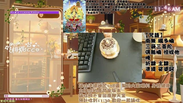 湘妮 playing Just Chatting - Live Casino Stream