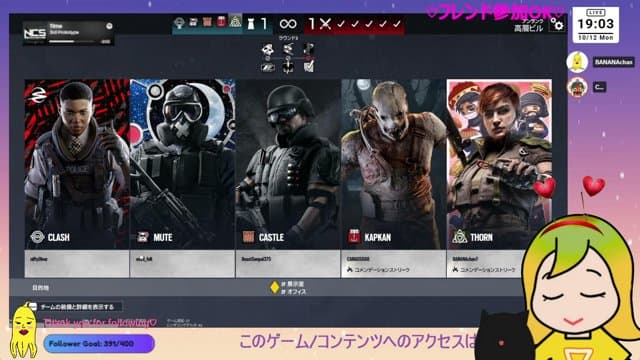 bananachan7 playing Rainbow Six Siege - Live Casino Stream