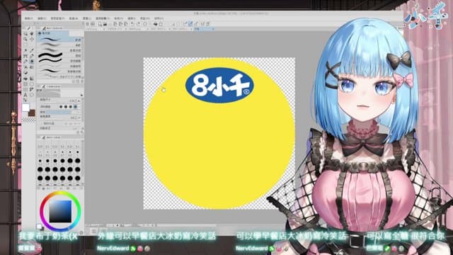 8小小小千 playing Just Chatting - Live Casino Stream