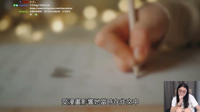 夏如芝 playing Just Chatting - Live Casino Stream